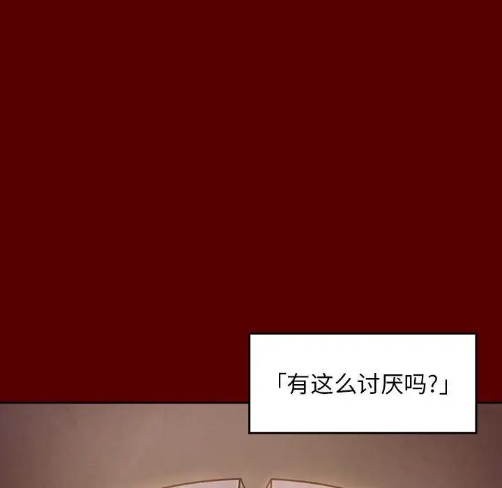 桃花第9話