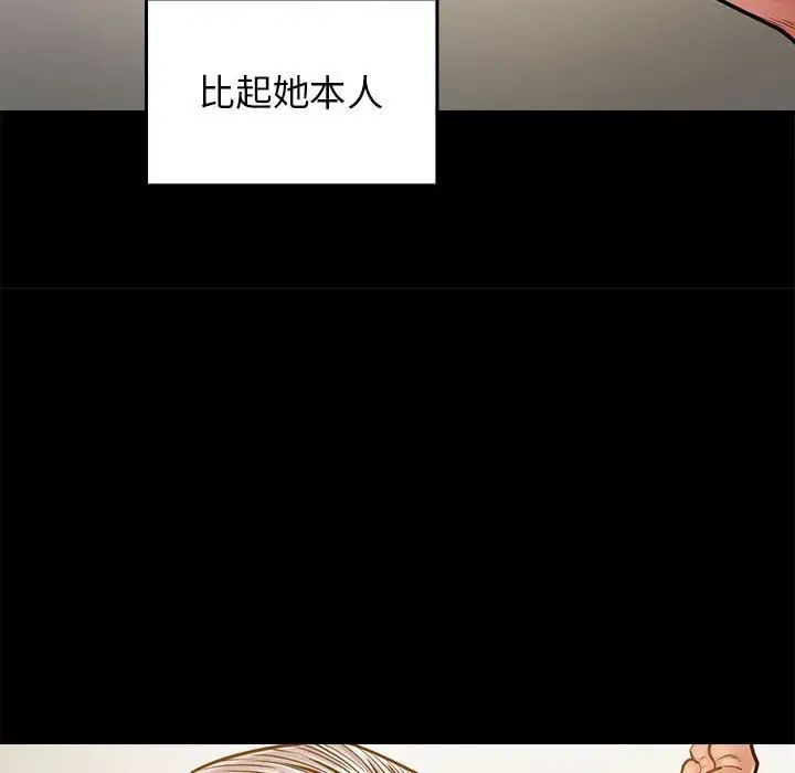 桃花第9话