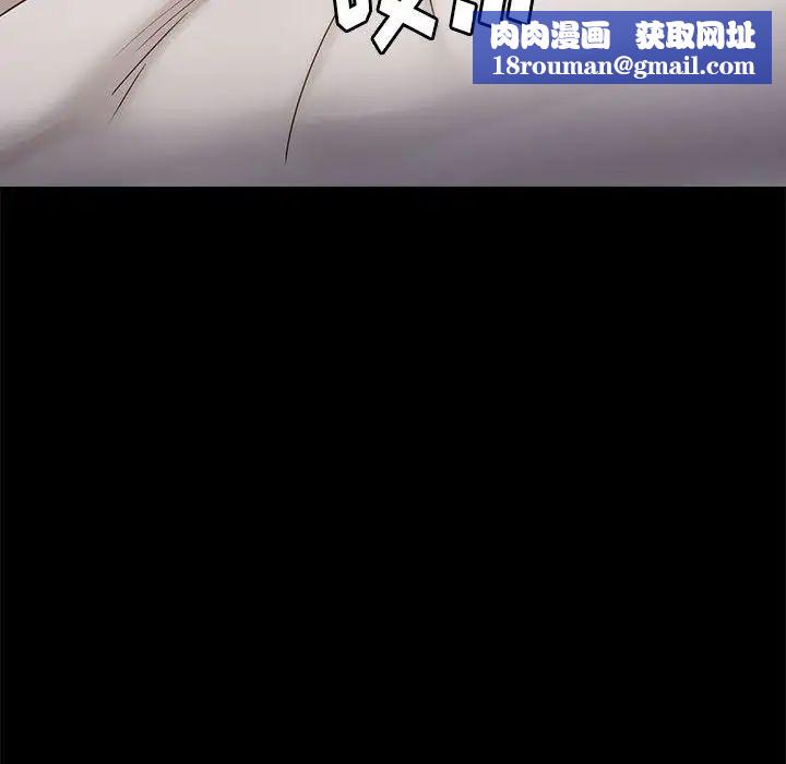 桃花第9话