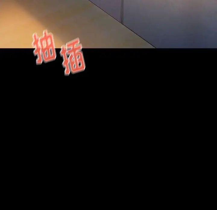 桃花第9话