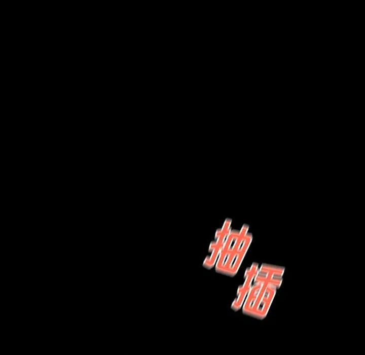 桃花第9话
