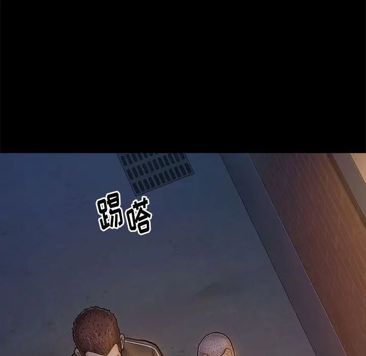 桃花第9話