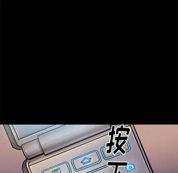 桃花第9話