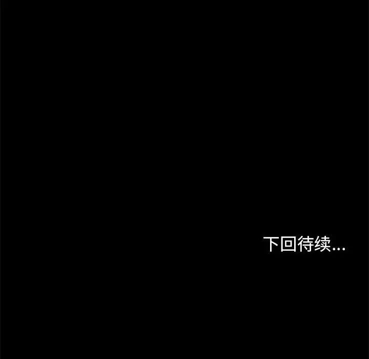 桃花第9话