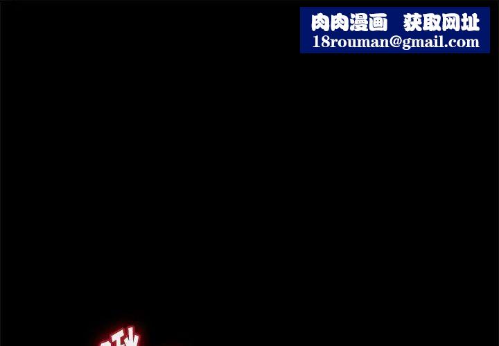 桃花第10话