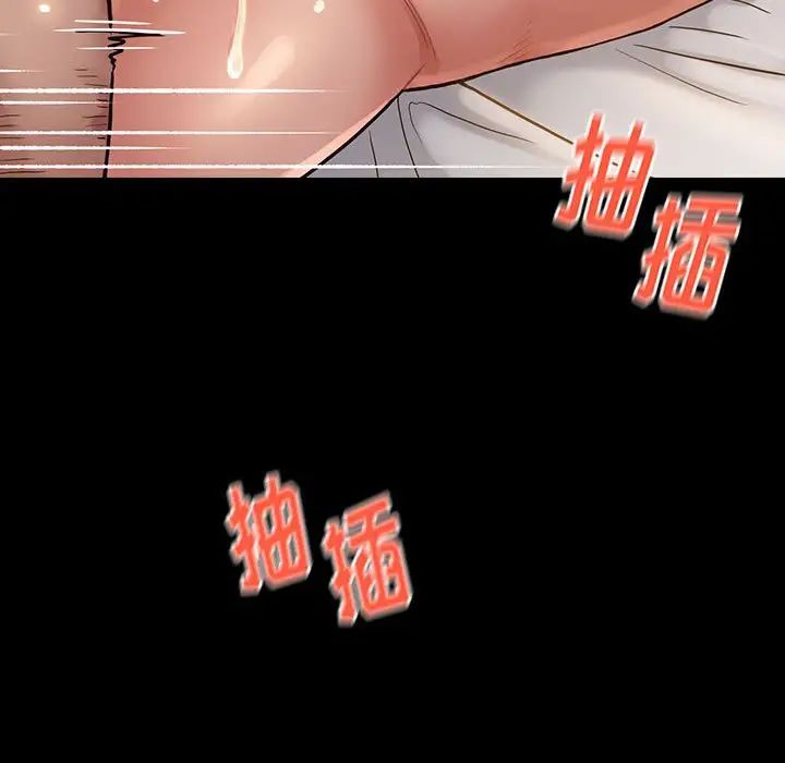桃花第10话
