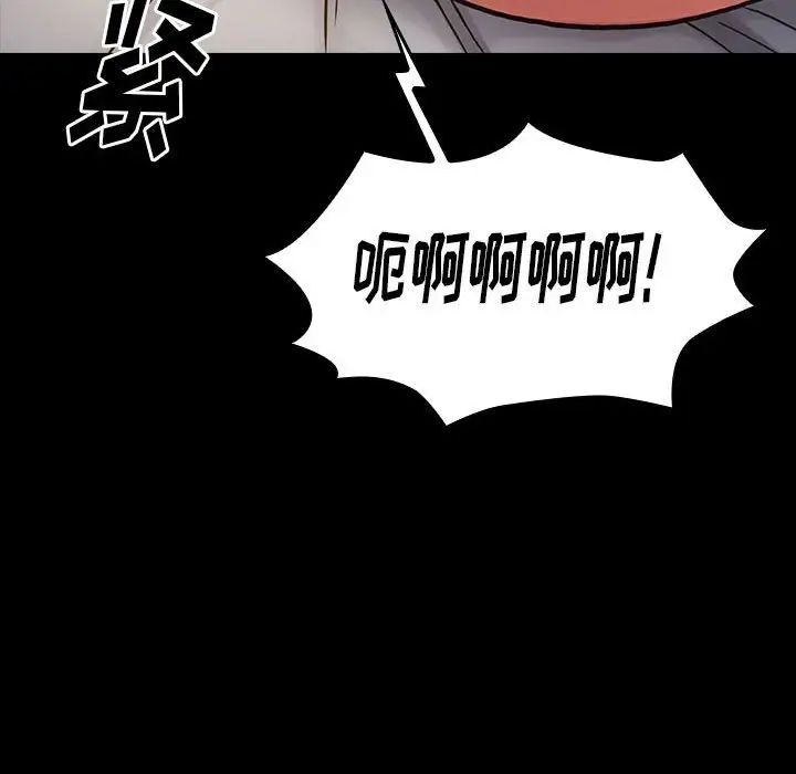桃花第10话