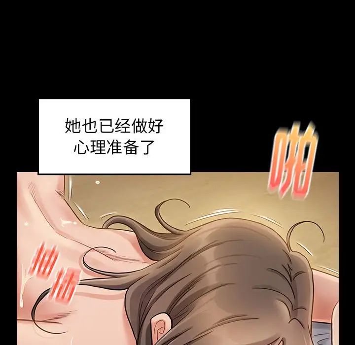 桃花第10话