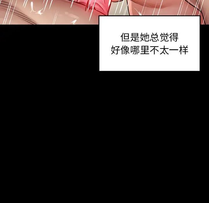 桃花第10话
