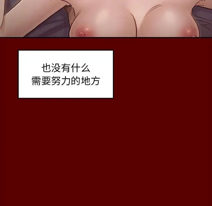 桃花第10话