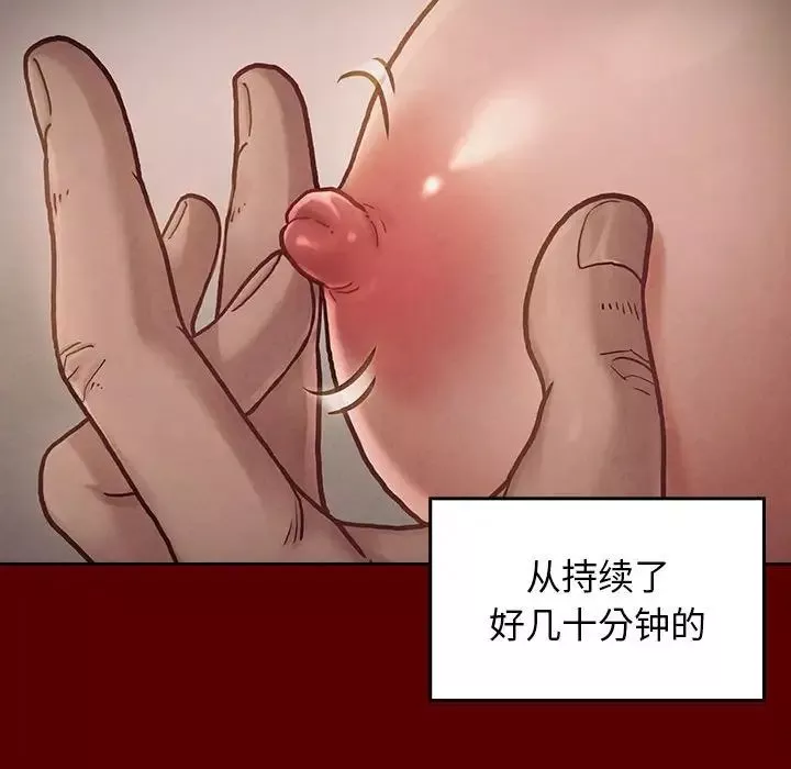 桃花第10話