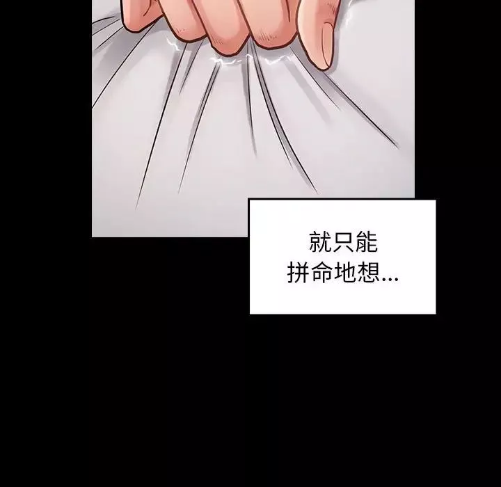 桃花第10話