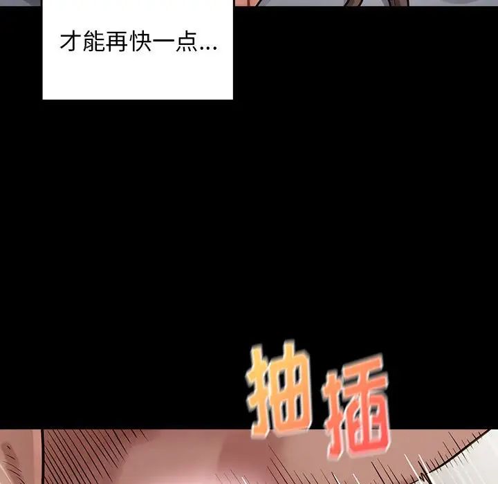 桃花第10话