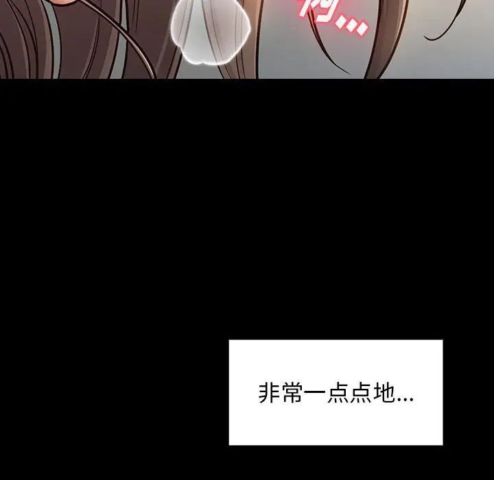 桃花第10话
