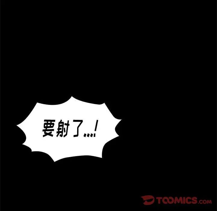 桃花第10话