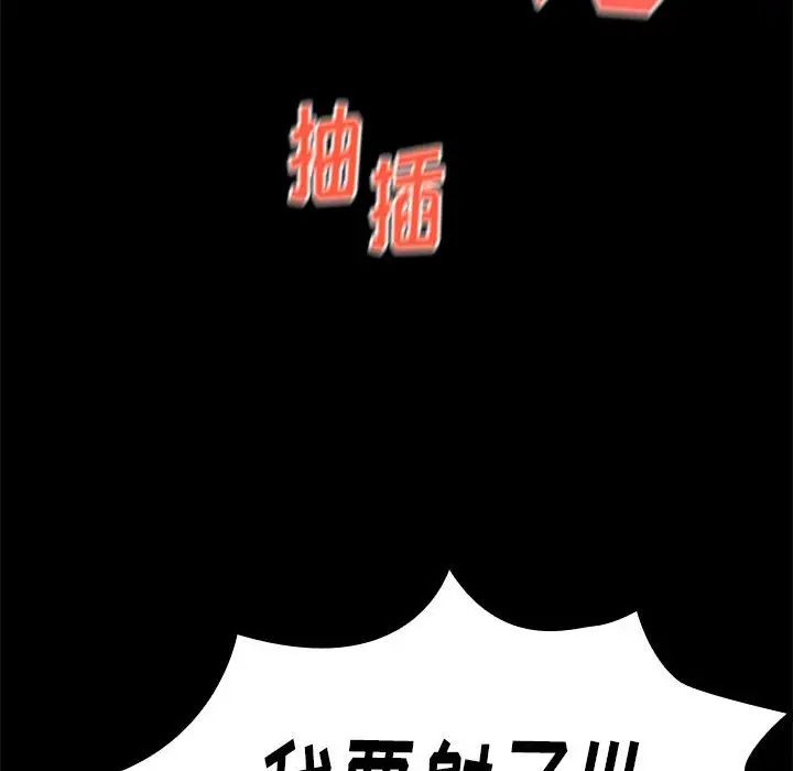 桃花第10话