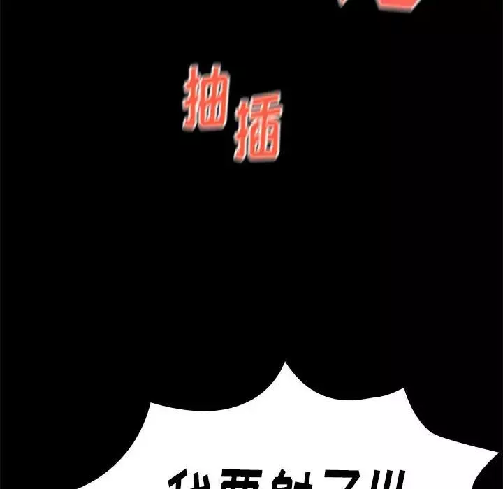桃花第10話