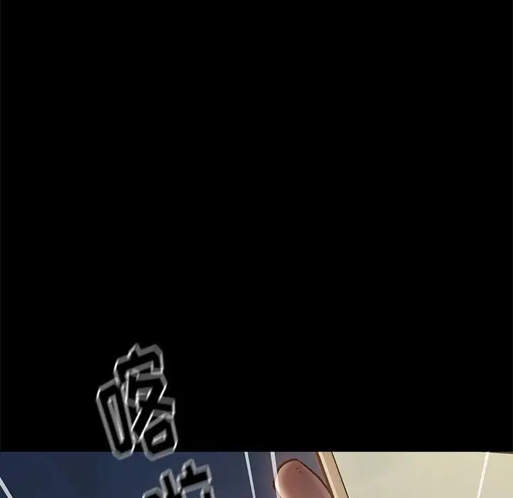 桃花第10话