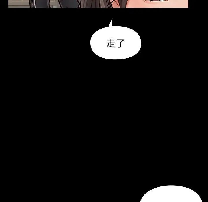 桃花第10话