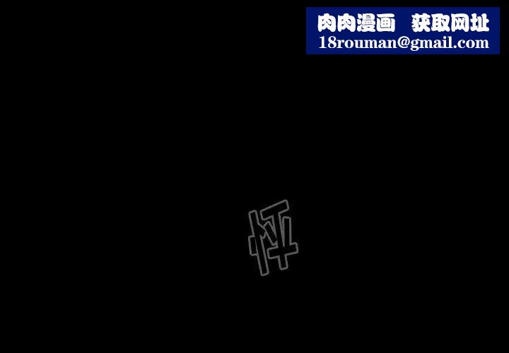 桃花第11话
