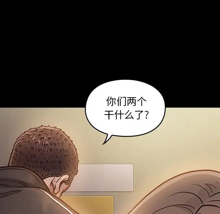 桃花第11话