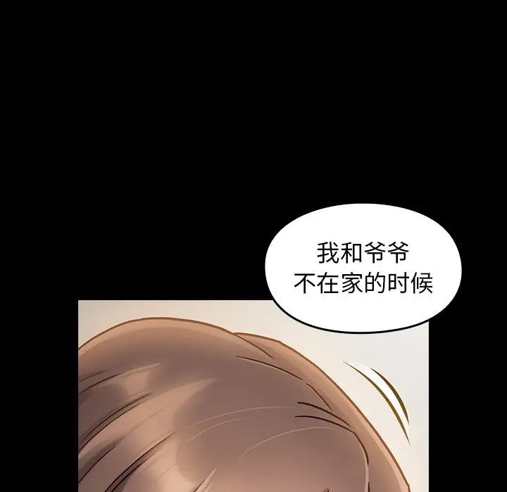 桃花第11话