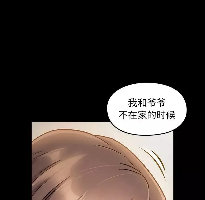 桃花第11話