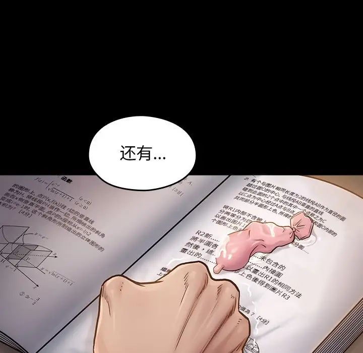 桃花第11话