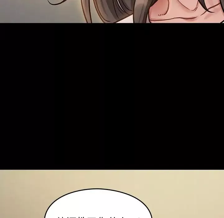 桃花第11話