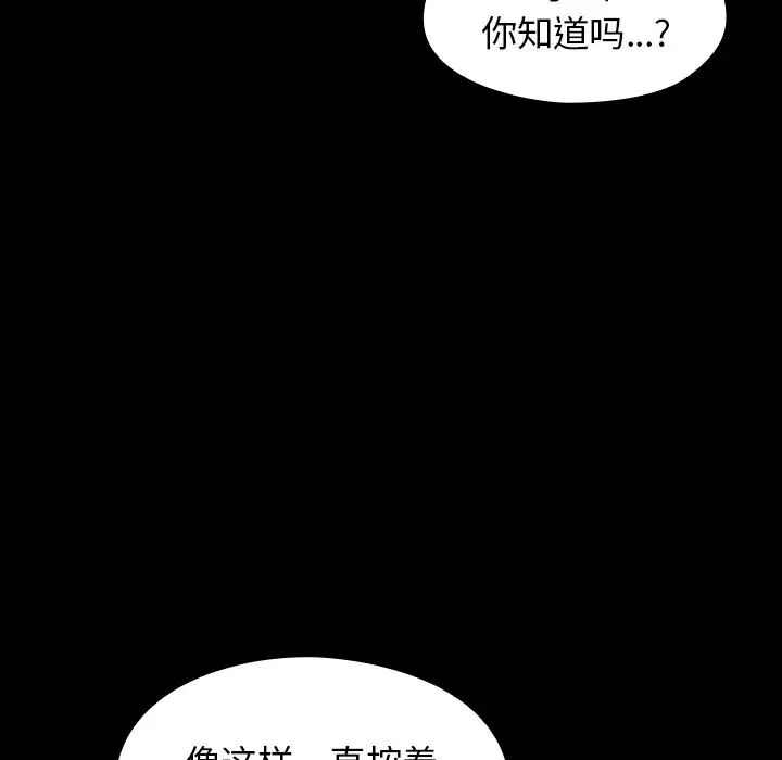 桃花第11话