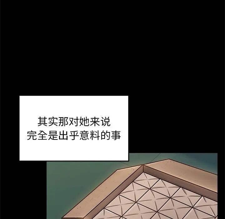桃花第11话