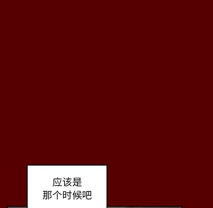 桃花第11话