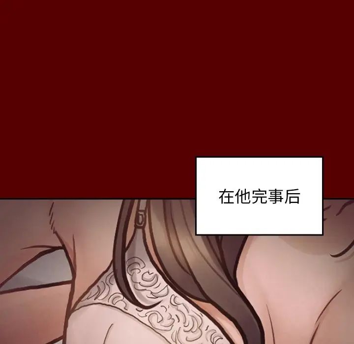 桃花第11话