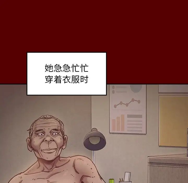 桃花第11话