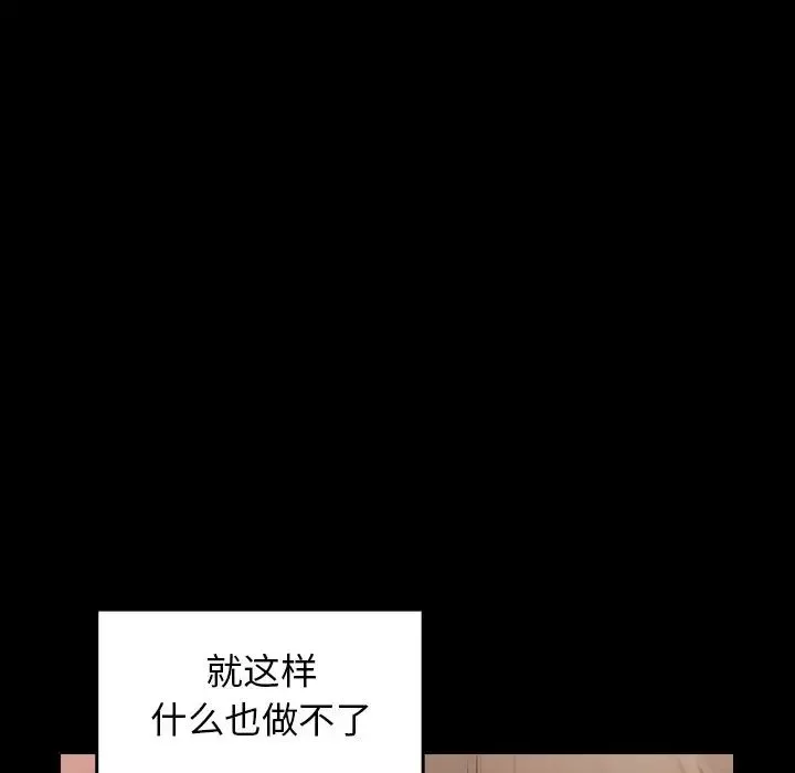 桃花第11話