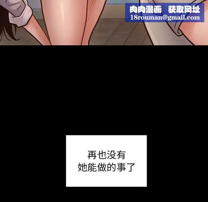 桃花第11话
