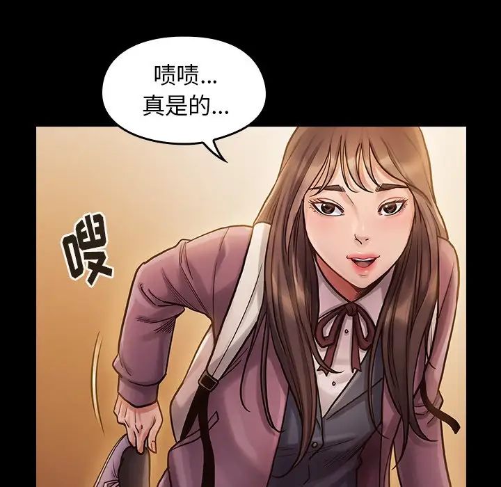 桃花第11话