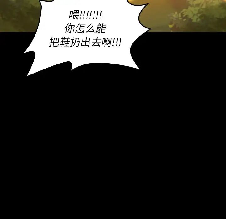 桃花第11话