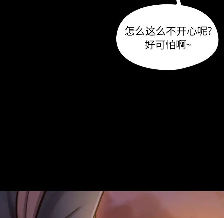 桃花第11话