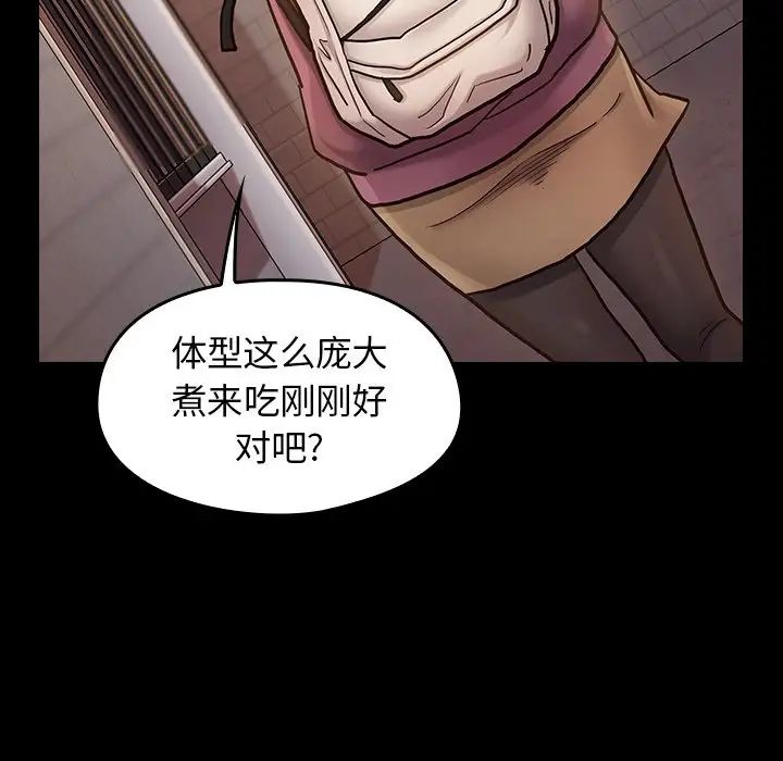桃花第11话