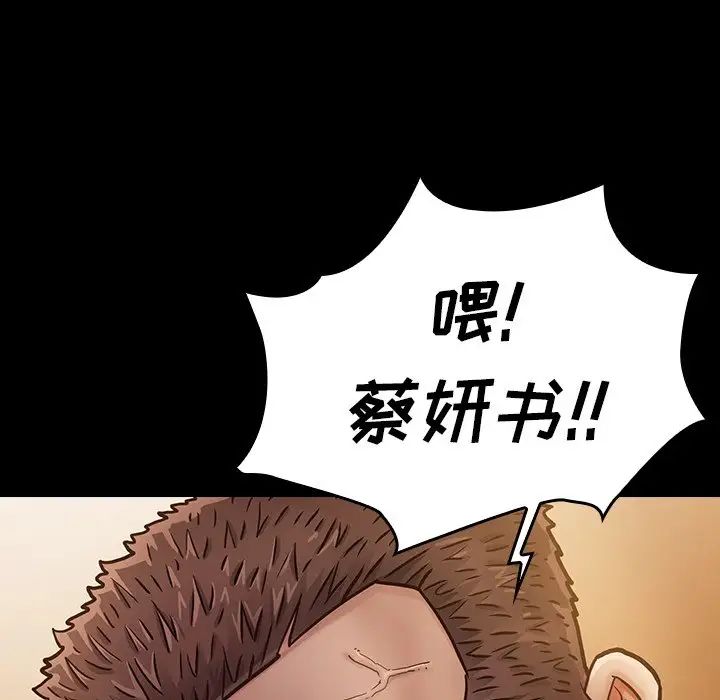 桃花第11话