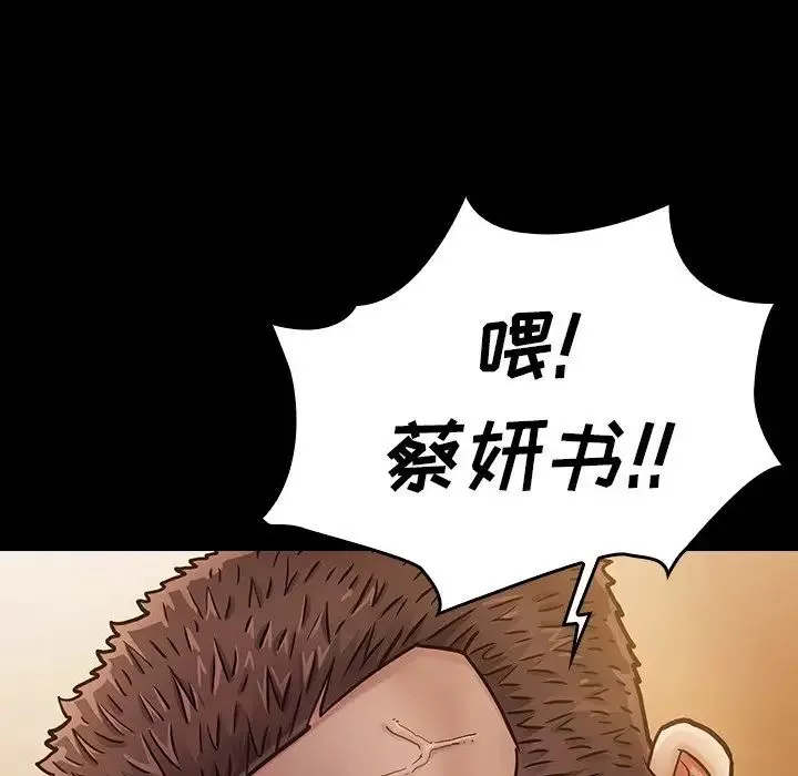 桃花第11話