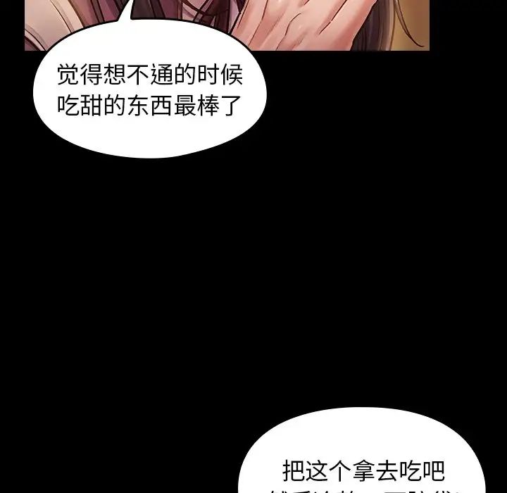 桃花第11话