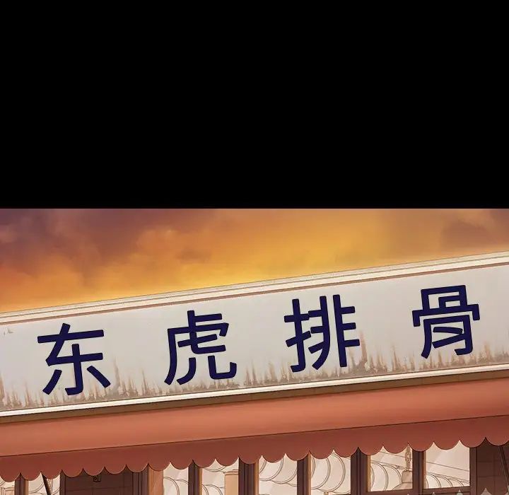 桃花第11话