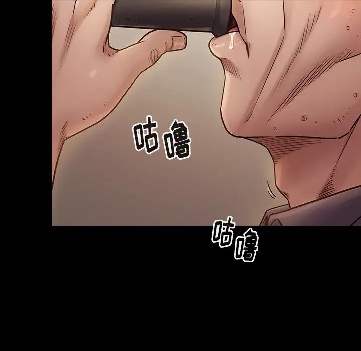 桃花第11话
