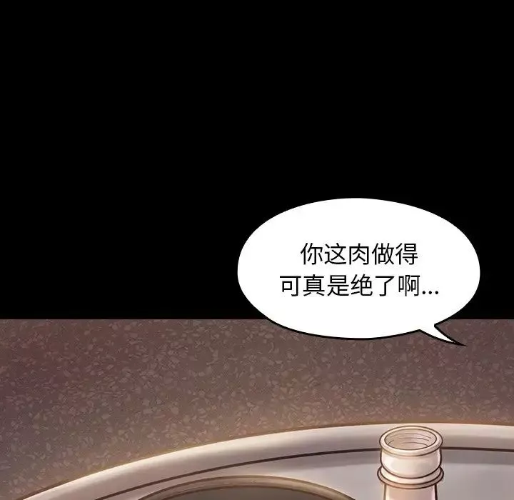 桃花第11話