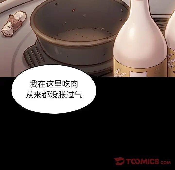 桃花第11话