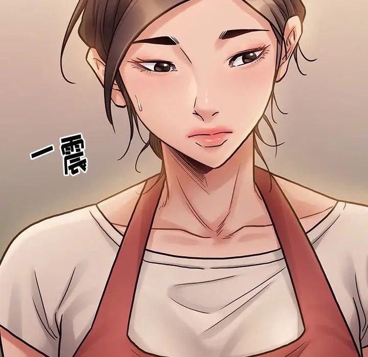 桃花第11话
