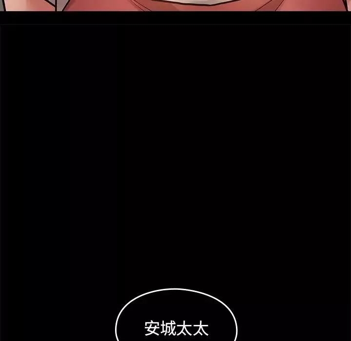 桃花第11話