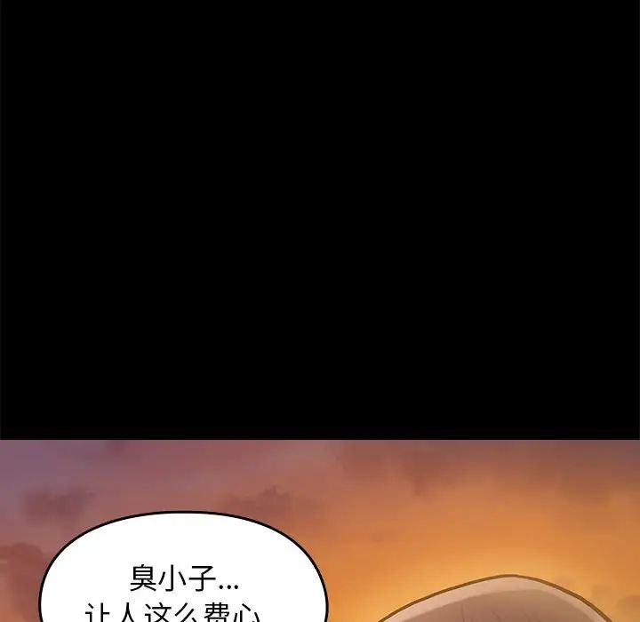 桃花第11话